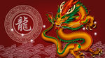 龙