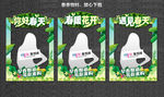 春天拍照框  拍照框 合影框