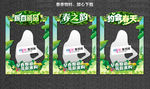 春天拍照框  拍照框 合影框