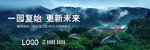 地产大气户外