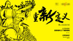 品牌折扣专场 品牌折扣 福利会