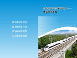 公民科学素养城镇劳动者篇