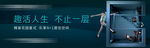 高端地产 户外 公寓