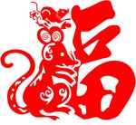 福鼠