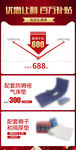 百万补贴