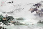 爆款高清山水画 tif分层