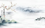 江南山水画高端画 TIF分层