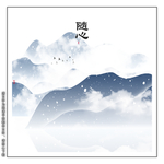 工艺装饰画