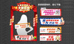 装修拍照框 家居拍照框 建材拍