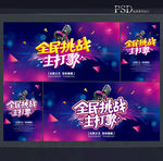 KTV海报