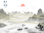 新中式背景墙