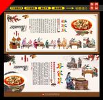 客家菜