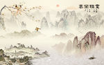 最新山水画高清画 TIF分层