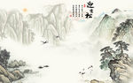 国画山水画高清画 TIF分层