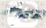 框画高档山水画 tif分层