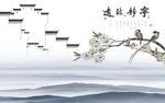 徽派高档山水画 tif分层