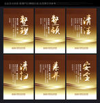 6s标语