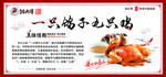 美食