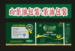 山茶油包装茶油包装油包装橄榄油