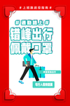 复工