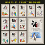 传统文化
