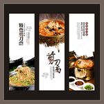 剪刀面海报展板