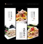 泡椒凤爪