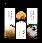 银耳