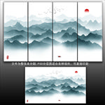 水墨山