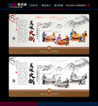 火锅文化