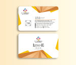 金色现代名片