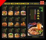 酸辣粉