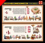担担面