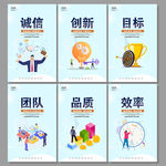 企业文化