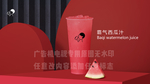 霸气西瓜汁饮品喜茶皇茶西瓜汁