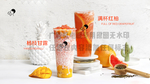 喜茶新品满杯红柚杨枝甘露西柚饮