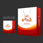 红色手提袋 手提袋设计 手提袋