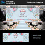蒂芙尼婚礼