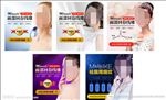 新氧主图 线雕 整形美容