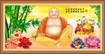 笑口常开
