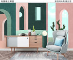 莫兰迪色几何建筑装饰画背景墙