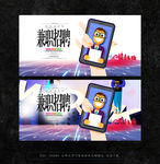兼职 招聘