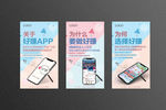 为何选择我们招商