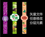打包盒封贴