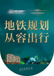 洋房吊旗