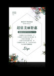 美容