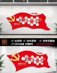 党员风采 党员照片墙