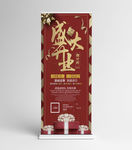 盛大开业