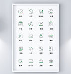 图标设计