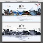 丽江